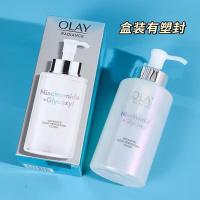 玉兰油(OLAY)水感透白光曜精华水爽肤水保湿舒缓美白 250ml