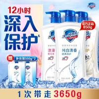 舒肤佳沐浴露身体清洁沐浴乳液家庭实惠装大容量男女士 850g*3纯白清香+牛奶香+樱花香