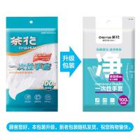 茶花(CHAHUA) 一次性手套200只 PE塑料薄膜加厚手套厨房烘焙防护
