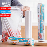 茶花(CHAHUA) 加厚点断式食品袋保鲜袋密封袋保鲜膜套组合装300只