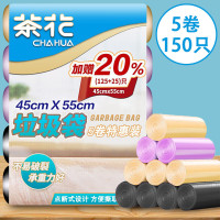 茶花(CHAHUA) 垃圾袋加厚150只中大号45*55cm分类 家用厨余厨房清洁收纳袋