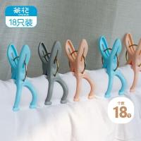 茶花(CHAHUA)衣架夹子晾衣夹子 夹衣服晒衣夹床单防风夹大夹子袜夹被夹 18只装