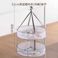 茶花(CHAHUA)晾衣网架晾衣篮平铺晾晒网防变形毛晾内衣晒袜子神器毛衣大号双层