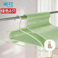 茶花(CHAHUA)衣架挂衣防滑无痕晾衣架子挂学生宿舍用衣服挂架晒衣撑8只