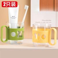 茶花(CHAHUA)透明漱口杯带把手大容量刷牙杯牙缸洗漱杯 2只