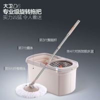 大卫拖把双驱动免手洗拖把拖布可拆卸墩布好神拖 D6 1杆2头