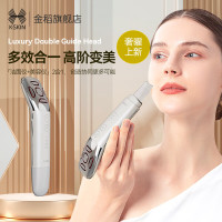 金稻美容仪家用脸部提拉紧致按摩器消除法令纹淡化颈纹蓝光导入仪KD8800A生日礼物 乳白色KD8800A