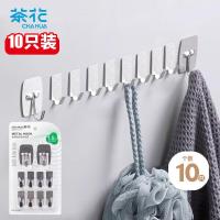 茶花(CHAHUA) 挂钩不锈钢免打孔强力粘钩挂墙壁无痕钩宿舍墙面粘贴钩子10只