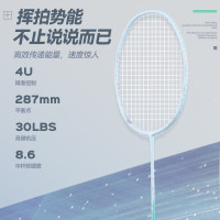 川崎(KAWASAKI)羽毛球拍男女专业羽毛球拍全碳素单拍专业全能型攻守兼备星河Honor星河井天蓝