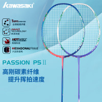 川崎(KAWASAKI)羽毛球拍男女全碳素专业比赛训练进阶拍超轻进攻高磅单拍耐打超轻L5橙绿5U351
