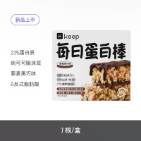 Keep每日蛋白棒25g*7藜麦黑巧味代餐饱腹感运动健身能量棒