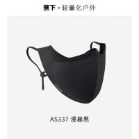 蕉下(beneunder)男士防晒口罩AS33724透气护眼角立体防紫外线抑菌夏开车面罩 漫暮黑