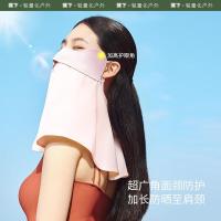 蕉下(beneunder)腮红防晒口罩女防晒面罩护颈[升级凉感]元气蜜桃AL34524