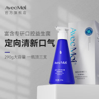 Avec Moi按压牙膏海洋之风益生菌均衡牙渍290g(靓白清新口腔护理)