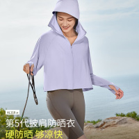 蕉下(beneunder)防晒衣女春夏UPF50+冰丝经典披肩款 AL11824