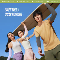 蕉下(beneunder)高弹 防晒袖套女袖套男防紫外线开车防嗮手臂漫暮黑ES37024