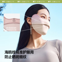 蕉下(beneunder)腮红防晒口罩女防紫外线面罩AL33424