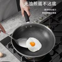 美的(Midea)316不锈钢炒锅少油烟蜂窝晶刻不花芯燃气红外炉电磁炉通用不挑铲 MP-CJ32Wok503 32cm