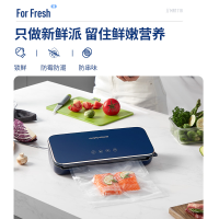 摩飞电器(Morphyrichards) 抽真空封口机家用食品塑封机密封包装机商用保鲜机切割干湿两用 MR1111001