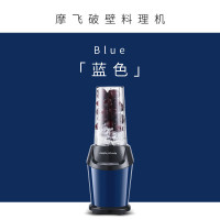 摩飞电器(MORPHY RICHARDS)破壁榨汁机小型辅食料理机MR9501家用多功能搅拌机 蓝色 MR9501