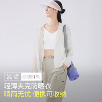 蕉下(beneunder)防晒衣女士防紫外线轻薄夹克防晒服披肩外套原纱防晒TS402