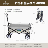 何大屋(Hodtown)户外营地露营车野营小拖车野餐手推车可折叠轻便携钓鱼摆摊拉车手动推车HDW1511100L有刹车
