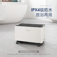 摩飞电器(MORPHY RICHARDS)折叠踢脚线取暖器石墨烯电暖器家用大面积超薄轻静柔音智能变频三折易收纳加热暖风机