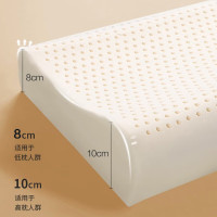 安巢家居(ANCHOW) 梦享系列 成人乳胶枕颈椎枕乳胶枕天然乳胶 橡胶枕 颈椎枕 美梦乳胶枕AW10216 白色