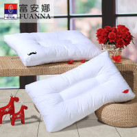 富安娜(FUANNA)家纺婚庆床品枕头成人枕芯 胡子蜜唇情侣对枕
