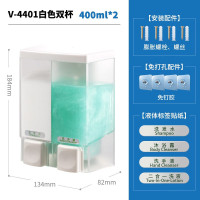 瑞沃(SVAVO)壁挂式皂液器卫生间洗手液盒免打孔厨房洗洁精瓶浴室沐浴露盒 V4401白色双格400ml*2单