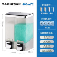 瑞沃(SVAVO)壁挂式皂液器卫生间洗手液盒免打孔厨房洗洁精瓶浴室沐浴露盒 V4401铬色双格400ml*2单
