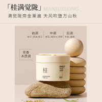 蓄光植萃润养身体油霜(桂满觉陇)185g