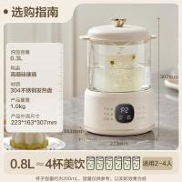 小熊(Bear)电炖锅电炖盅隔水炖盅迷你养生壶养生杯电炖杯电热杯办公室杯子0.8L专属燕窝壶YSH-E08N1