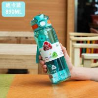 希乐上学学生男孩水杯水杯儿童专用便携男女tritan夏季运动防摔直饮 xl-2426迪卡蓝890毫升