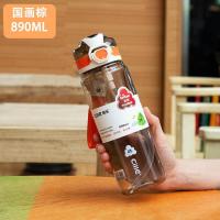 希乐上学学生男孩水杯水杯儿童专用便携男女tritan夏季运动防摔直饮 xl-2426国画棕890 毫升