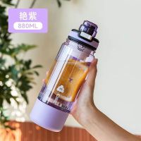 希乐塑料水杯男女大容量便携tritan防摔杯子学生户外水壶夏季运动水瓶 XL2430艳紫 880ml 1个