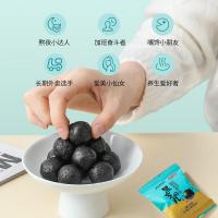 燕之坊黑芝麻丸 即食手工糕点休闲代餐小零食 商超同款五谷杂粮粗粮丸子 蔓越莓黑芝麻丸 81g