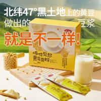 燕之坊速溶纯豆浆黄豆浆粉高蛋白非转基因营养早餐冲饮代餐粉320g