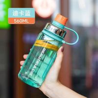 希乐(cille)水杯夏季大容量tritan简约塑料杯子男女学生运动防摔便携水壶 XL-2433迪卡蓝 560ml 1个