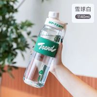 CILLE希乐水杯tritan耐摔女学生高颜值塑料杯子男生运动大容量便携水壶 XL2448雪球白 1.14L 1个