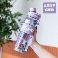 CILLE希乐水杯tritan耐摔女学生高颜值塑料杯子男生运动大容量便携水壶 XL2448兰花紫 1.14L 1个