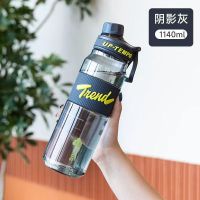 CILLE希乐水杯tritan耐摔女学生高颜值塑料杯子男生运动大容量便携水壶 XL2448阴影灰 1.14L 1个