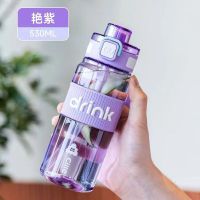 希乐水杯tritan防摔塑料杯男女学生便携随手杯户外运动大容量吸管杯 XL2449艳紫 530ml 1个 防滑圈+吸管+