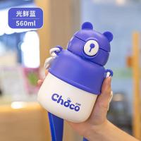 希乐轻氧熊熊保温杯316不锈钢大容量儿童学生上学便携可爱吸管水杯子 23103蓝色560ml