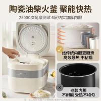 小熊(Bear)官方旗舰1-5人家用多功能蒸煮无涂层煲汤煮粥饭电饭煲3L DFB-D30Y1