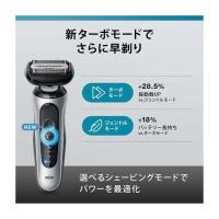 博朗(BRAUN)新6系列灵动贴肤电动剃须刀全身水洗刮胡刀德国进口刀头送男友送父亲礼物62-S1200S