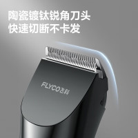 飞科(FLYCO)理发器电动成人儿童剃头电推子全身水洗家用剃头剪刀理发工具套装 FC5908标配+平剪+牙剪