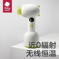 babycare婴儿吹风机无线小宝宝幼儿轻音吹屁屁头发电吹风 鸢尾紫