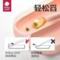 babycare宝宝餐盘婴儿双吸盘式硅胶辅食碗自主进食餐具720ml大容量 双倍稳固-卡洛粉[单餐盘]