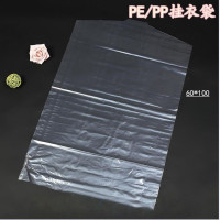 丽佳邦衣服防尘罩 大衣西服防尘袋 透明塑料防尘套 干洗店一次性挂衣袋8丝60*100 10个装